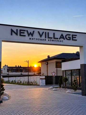 Продаж котеджу в New Village | Нью Віледж | 123 м² | 3 кімнати | 2 сотки