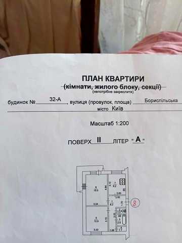 Продам свою 2к. квартиру, Київ, Бориспільська, 32А