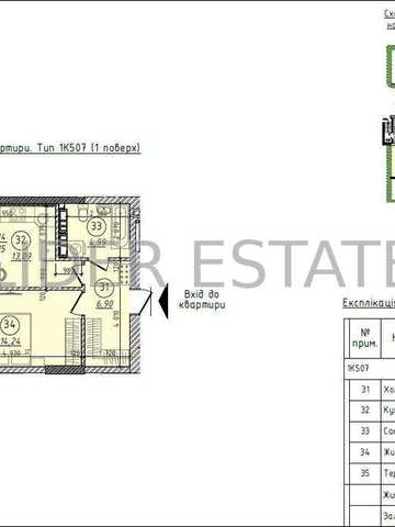 Продаж 1-кімн квартири, 42.15 м², ЖК 44 Avenue, 1/7 поверх | Ужгород | Центр ЖК 44 Avenue