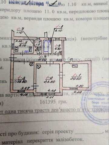 Продаж 3 к.ст.ф - 1/3 (100м 2) Щербанбка - напротив Лікарні