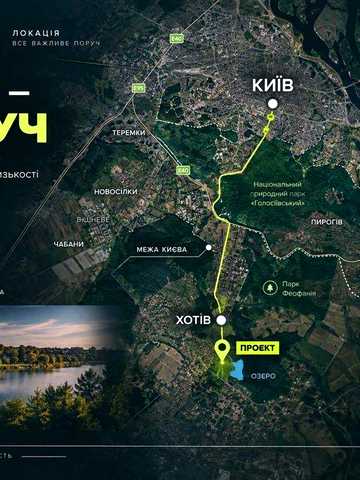 Таунхауси в Хотові біля озера | Без комісії | Від забудовника