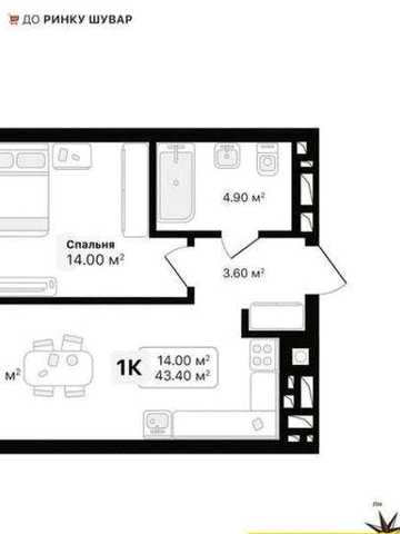 Топ квартира. Продаж 1 к квартири 43,4 м ЖК Урбан, Auroom Urban, вул. Вернадського ЖК Auroom Urban