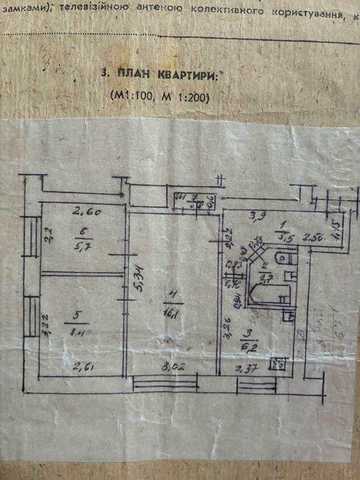 Продам квартиру район Богдана Хмельницького