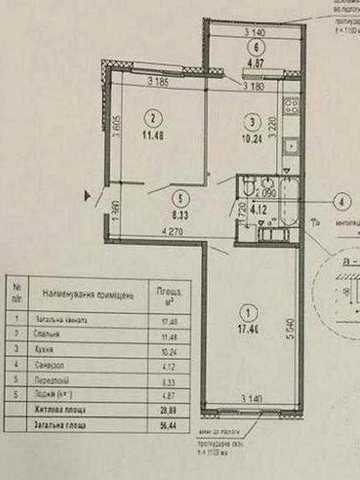 Продаж 2к квартири ЖК Welcome Нome. метро Нивки. Академмістечко ЖК Welcome home