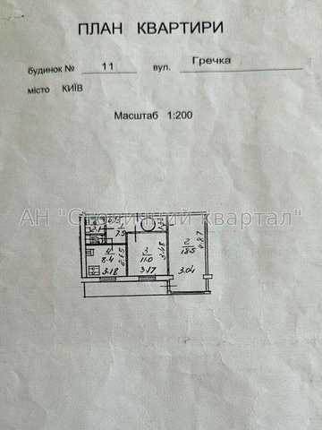Продаж двокімнатної квартири Вул. Івана Виговського (Маршала Гречка), 11.