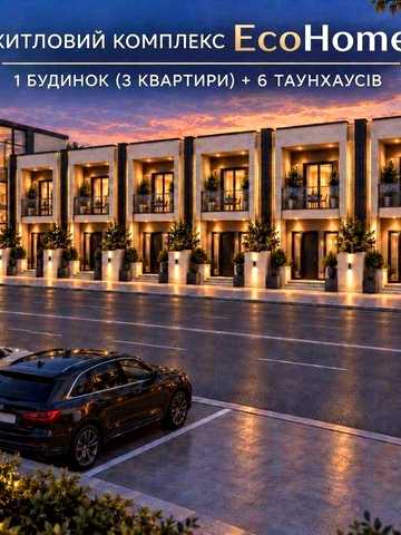 продам Таунхаусів в Червоном Хуторе за 18000 $