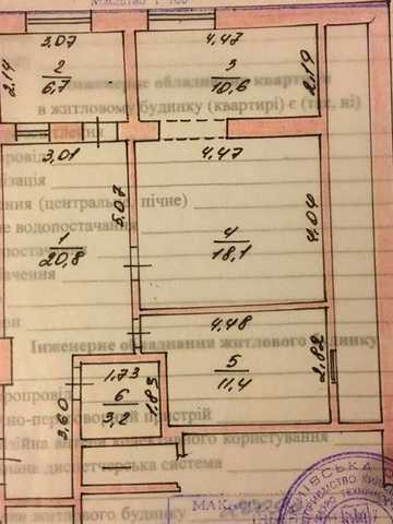 Продаж двокімнатної квартири КМ Северинівка ЖК КМ Северинівка