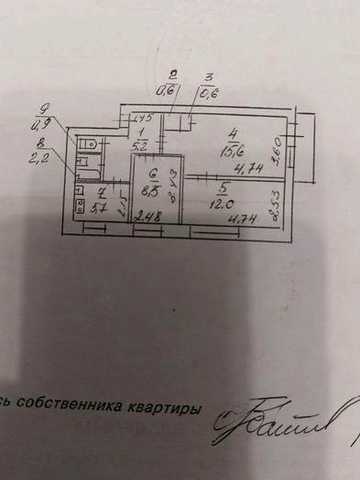 продам 3 комнаты нагорка Гагарина проспект науки