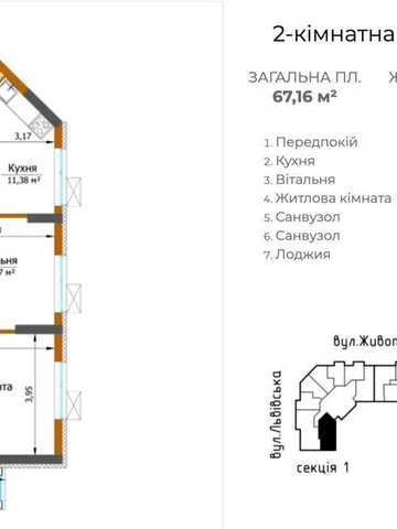 Продам 2к 70м. Eco Dream. Квартира Житомирська. Мальовнича 3 Єоселя ЖК Eco Dream
