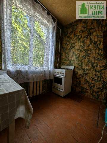 Продаж Селище Гірниче