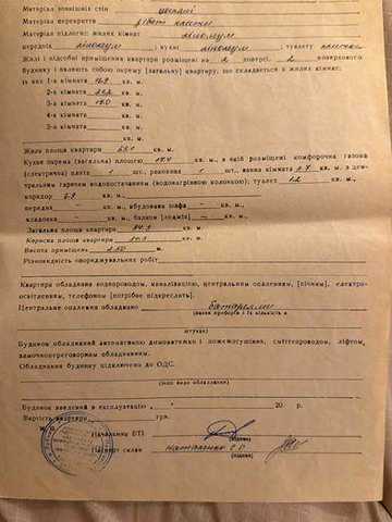 Продається 3-х кімнатна квартира в місті Пирятин, 84,3 м2, 59000$