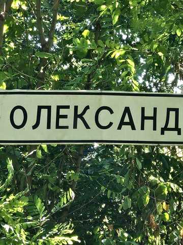 Продаж 3к Квартира ягіда