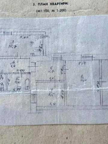 Продаю 3 кімнатну квартиру в 4 квартирному будинку в м. Сміла
