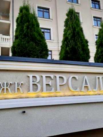Продаж 1- кім квартири ‼️ЖК Версаль ‼️є відео. ЖК Версаль
