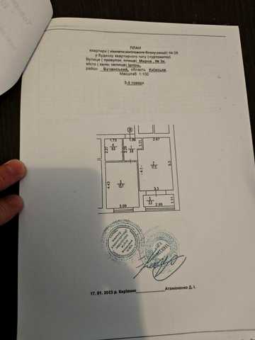 однокімнатна квартира Гостомель ЖК сенсація