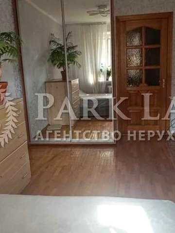 ДМЖ3% Продам 2к з ремонтом в центрі вул Золотоустівська Павлівська
