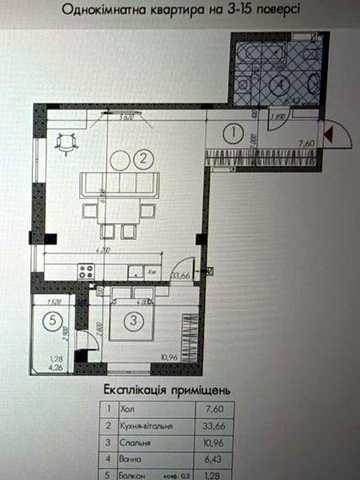 ЖК Саванна Сіті, продаж 1 к квартири 63 м², 12 поверх ЖК Саванна Сіті