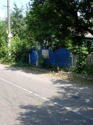 Продається будинок, з загальною ділянкою 0,8га