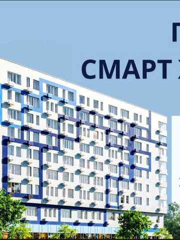 Квартира під єОселю! ЖК Лебединий GUEST HOUSE, вул. Ревуцького 52 ЖК Гест Хаус