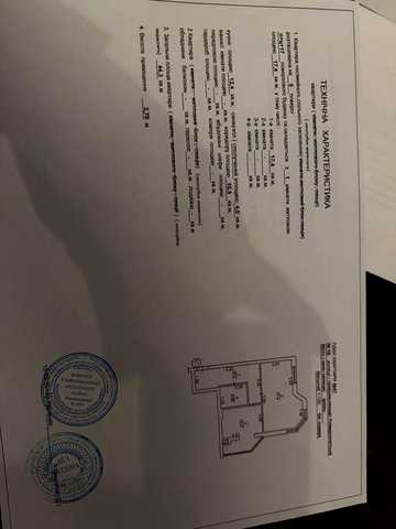 Квартира 45 м2 на виїздні з Ірпеня ЖК Сяйво2