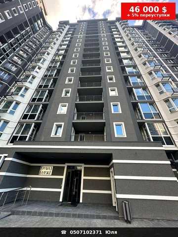 (Власник)Продається 1-кімнатна квартира 39,64 м² у ЖК «Гранд Бурже», м. Буча, бул. Леоніда Бірюкова, 2А. Будинок «Гранд Бурже 3», 7 секція, 2 поверх ЖК Гранд Бурже