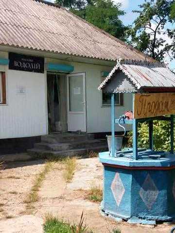 Продається будинок-комерційне приміщення