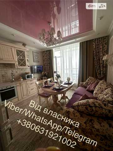 Довгострокова оренда 1к Квартира Генуезька вулиця