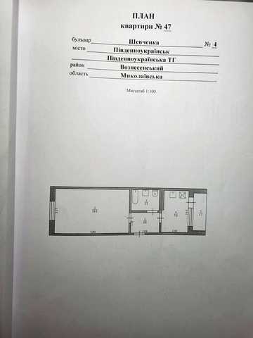Продам  квартиру
