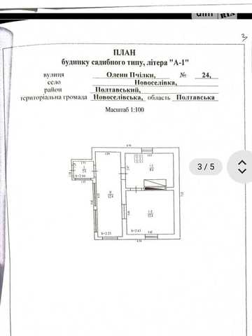 Продаж 2к Дім вулиця Олени Пчілки