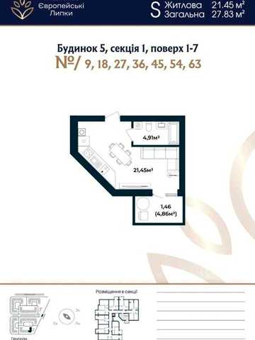 БЕЗ% Єоселя, Держпрограми, Розтермінування 1 к 28 м Європейські Липки 34000 у.о ww ЖК Європейські Липки