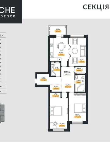 Продаж 3-к квартири 112,96 м² у клубному будинку LA MANCHE на Подолі, БЕЗ %. ЖК LA MANCHE