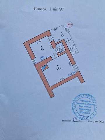 Квартира з потенціалом для інвестиції в самому серці Чернівців