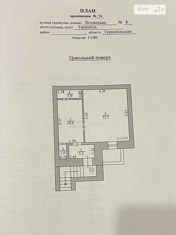 Продаж 1к Квартира Лозовецька вулиця ЖК ул. Лозовецкая, 8