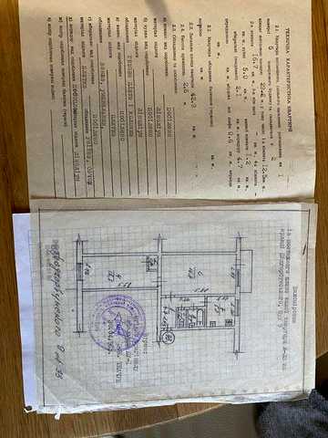 Продам 2 кімнатну квартиру ЖК ОСББ Підгобунського,9