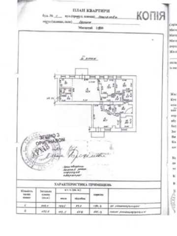 Продаж, Квартира, 4 кімнати, 177 м², пров. Некрасова, Центр, Одеса