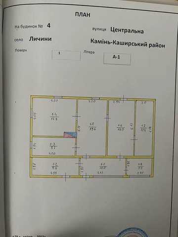 Будинок з землею 60 соток