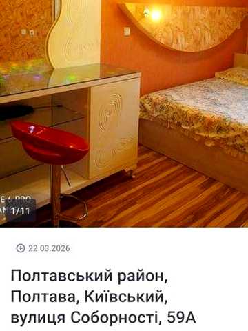 Сдам 2-к Квартиру в элитном доме Центра,по Соборности 59-а,р-н отельАллея Гранд, Киев,Листопад,ПУЭТ, длительно.