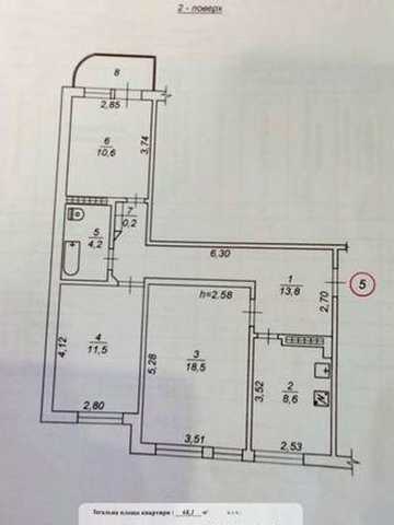 Продам 3-кімнатну квартиру 68,1 м², Вараш