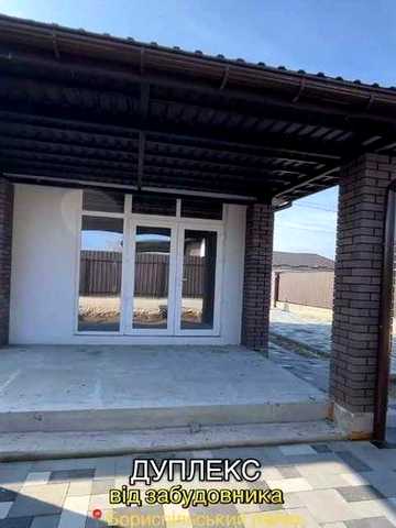 Котедж-дуплекс 55 кв.м. у с.Щасливе, Київської області