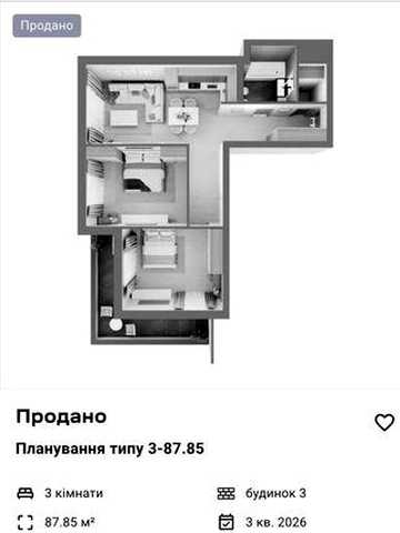 Продам 3-кімнатну квартиру 87,85 м² у ЖК Khust Sky — 3 поверх, панорамний вид на Карпати ЖК Khust Sky