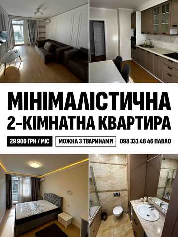 None 29900 UAH