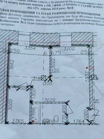 Протаж 1к квартири студия ЖК Старий Млин