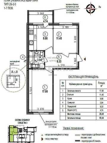 Продаж 2-к квартири вул Стеценка 75Р ЖК Welcome Home 55.5 м2 Святошинський р-н  Є-ОСЕЛЯ Є-ВІДНОВЛЕННЯ Розглядаємо безготівковий розрахунок ЖК "Welcome Home" на Стеценка