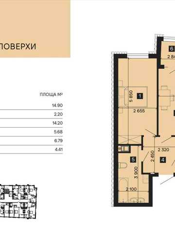 Квартира в новобудові Дубно, ЖК SVIY, Морозенка 31А ЖК СВІЙ
