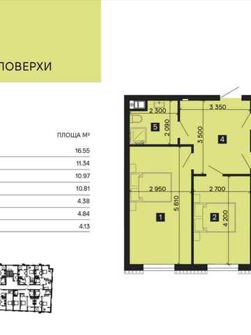 Двокімнатна квартира в новобудові Дубно, ЖК SVIY, Морозенка 31А, 2 кімнати ЖК СВІЙ
