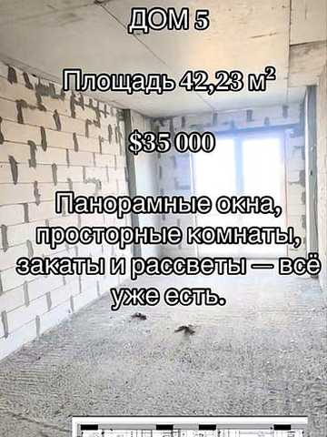 Продам квартиру !!! ЖК Артвиль