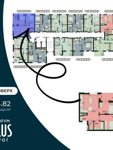 Світла 2-кімнатна квартира 55 м² у ЖК PLUS бізнес-класу на вул. Стрийській ЖК PLUS