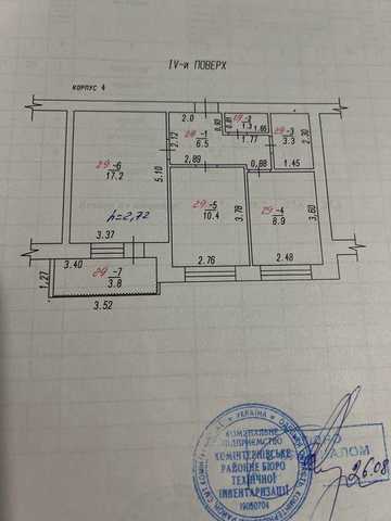 Продам 2х комнатную квартиру в Фонтанке ЖК Ступени