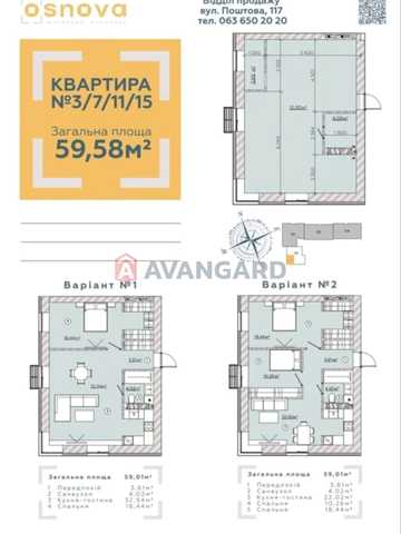 Почтовая ул., 117, Александровский, Запоріжжя, Запорізька 31000 USD
