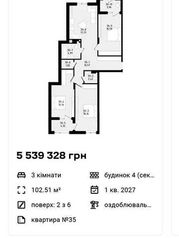 Продаж 3-кім. квартири 102 м.кв., в. Лісна